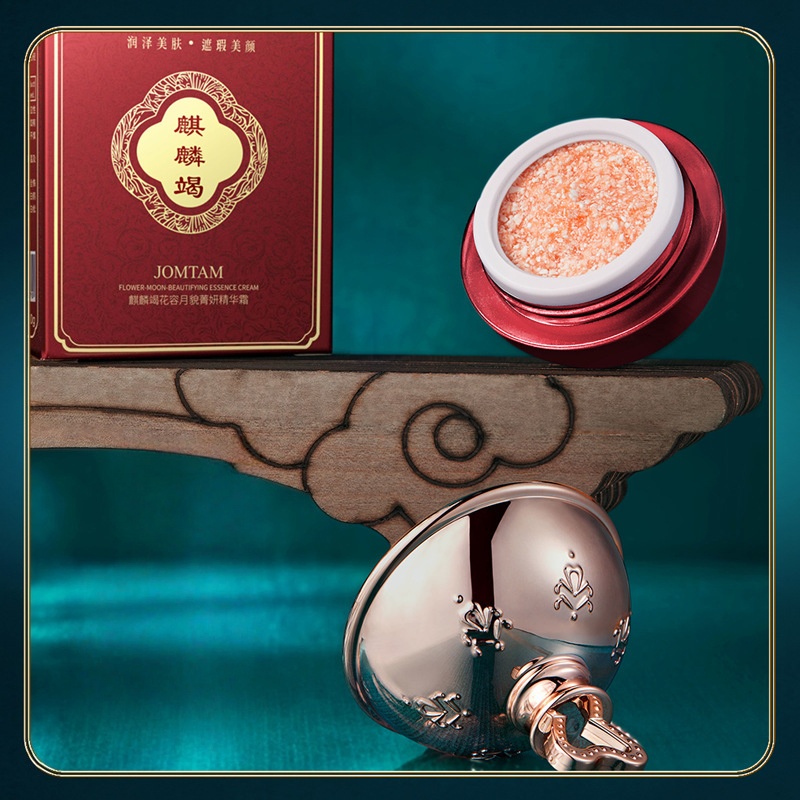 Kirinjie Essence Cream Contain - Skincare Ingredients のレビューと価格