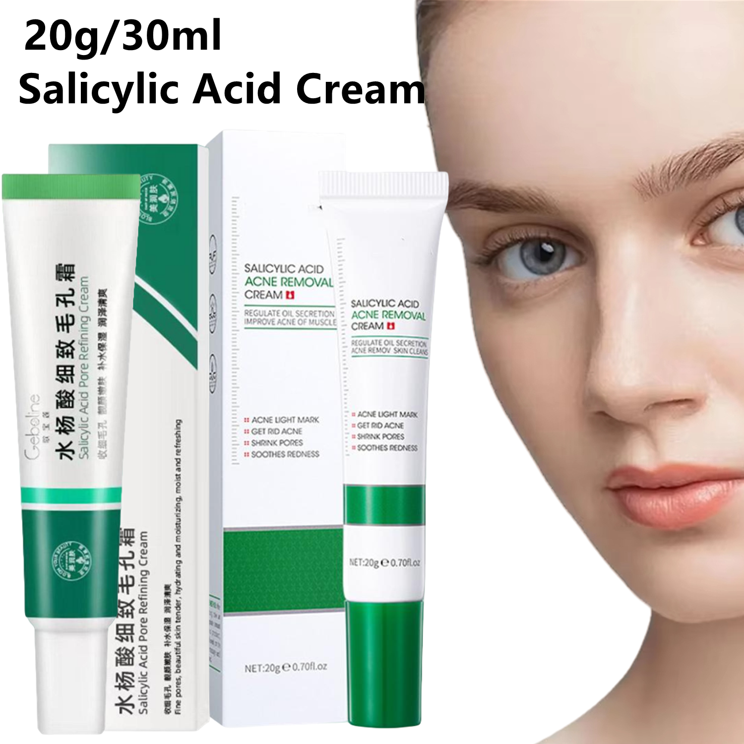 Salicylic Acid Pore Shrinking  - Skincare Salicylic Acid のレビューと価格